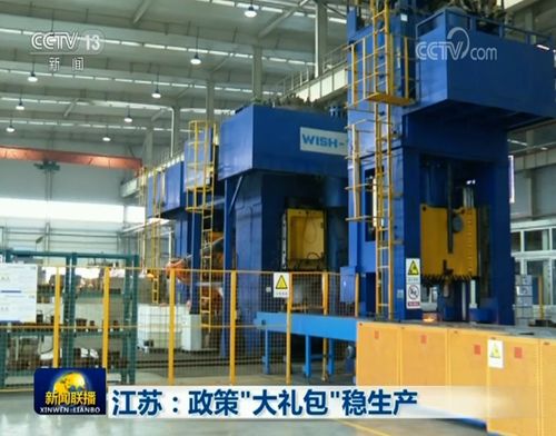 江苏推出政策“大礼包”稳基建，护航建筑智能化工程施工提质增效